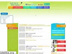 Sites similar to elitehktutors.com