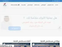 Sites similar to elitehospital.com.sa