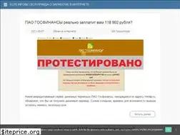 Sites similar to eliteinfo.biz