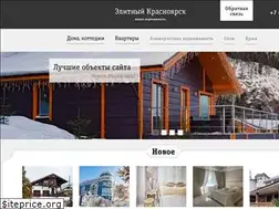 Sites similar to elitekrsk.ru
