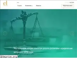 Sites similar to elitelegal.kz