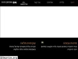 Sites similar to elitemotors.org