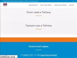 Sites similar to eliteonline.ru