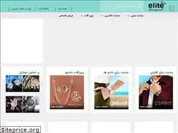 Sites similar to eliteonline.shop