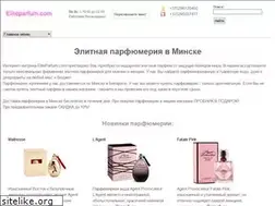 Sites similar to eliteparfum.com