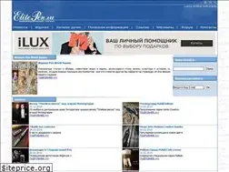 Sites similar to elitepen.ru