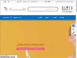 Sites similar to elitepharmacyonline.com