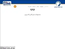 Sites similar to elitepneumatic.ir