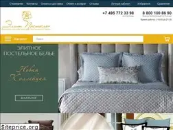 Sites similar to elitepostel.ru