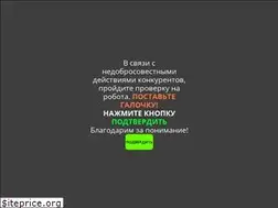 Sites similar to eliteremontauto.ru