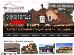 Sites similar to eliteroof.dp.ua