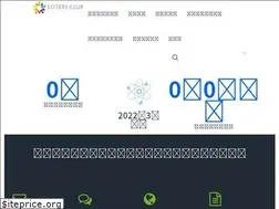 Sites similar to eliters.jp