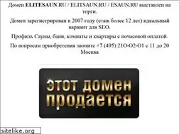 Sites similar to elitesaun.ru