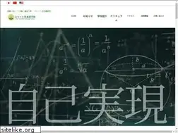 Sites similar to eliteschooljapan.com