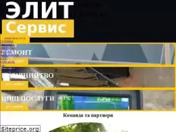 Sites similar to eliteservice.od.ua