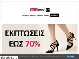 Sites similar to eliteshoes.gr