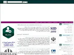 Sites similar to elitesjournal.ir