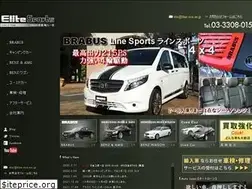 Sites similar to elitesports.co.jp