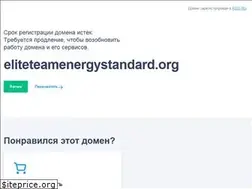 Sites similar to eliteteamenergystandard.org