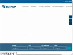 Sites similar to elitetoursbg.com