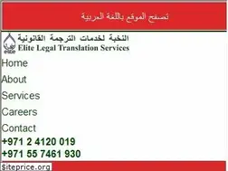 Sites similar to elitetranslation.ae