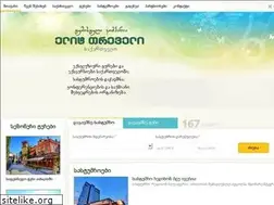 Sites similar to elitetravel.ge