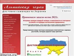 Sites similar to elitflora.sells.com.ua