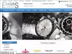 Sites similar to elitgifts.ru