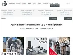 Sites similar to elitgranit.by