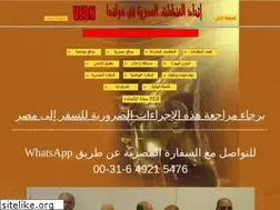 Sites similar to elithad.org