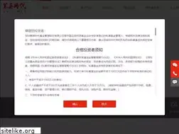 Sites similar to elitimes.com