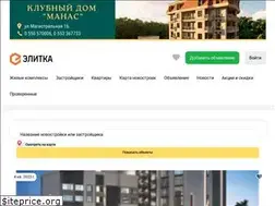 Sites similar to elitka.kg