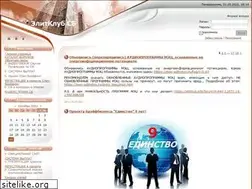Sites similar to elitklub.info