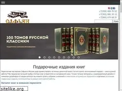 Sites similar to elitnieknigi.ru