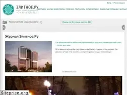 Sites similar to elitnoe.ru