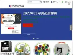 Sites similar to elito.com.tw