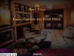 Sites similar to elitonhotelspa.gr