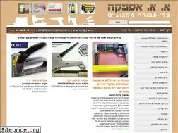 Sites similar to elitools.com