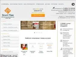 Sites similar to elitpack.ru