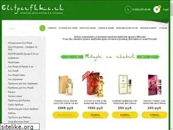 Sites similar to elitperfume.ru