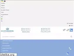 Sites similar to elitpodarok.com.ua