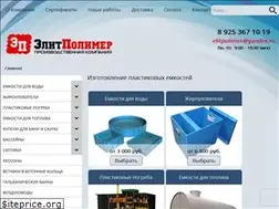 Sites similar to elitpolimer.ru