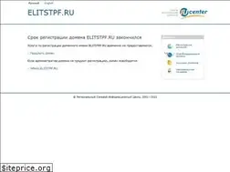 Sites similar to elitstpf.ru