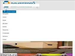 Sites similar to elitstroy.by