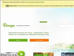 Sites similar to elitsy.ru