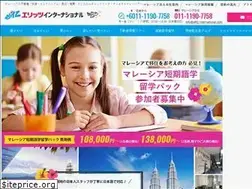 Sites similar to elitz-international.com
