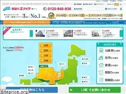 Sites similar to elitz.jp