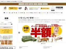 Sites similar to eliving-web.jp