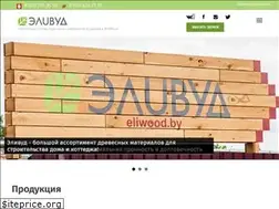 Sites similar to eliwood.by
