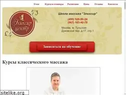Sites similar to elixir-center.ru